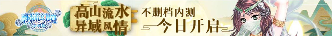 富川瑶族娱乐网